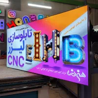 استخدام طراح گرافیک آقا / کورل / فتوشاپ