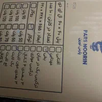 پنل 60در 60 شرکتی.16ماه گارانتی تعویض کالا|لامپ و چراغ|تهران, لاله زار|دیوار