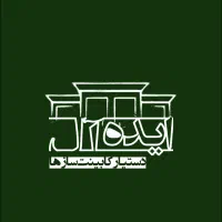 طراحی و آنالیز کابینت و قرار داد فوری