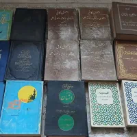 کتب حوزوی