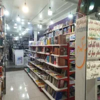 استخدام فروشنده آقا  در کتابفروشی