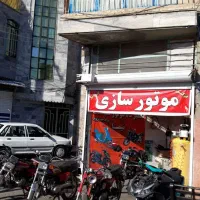 تعمیرگاه موتورسیکلت نیما *موتورسازی*