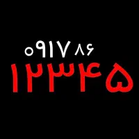 سیم کارت ویژه رند خاص تابلویی
