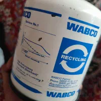 فیلتر ابگیر وابکو