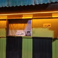 کانکس فول ۲در۳ پیشخواندار ، پروفیل سنگین