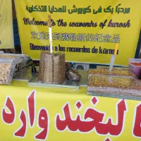 فروشنده موقت