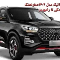 ایکس  X33 اتوماتیک