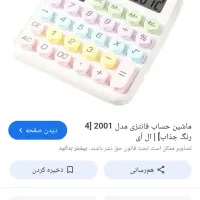 یه سری مدارک پیداشد به نام زهرا مرادی