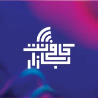 خدمات اینترنتی و طراحی،حضوری و تلفنی کافی‌نت بازار