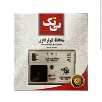 فروش عمده و تک محصولات محافظ اصلی بی تک|سایر لوازم برقی|اهواز, زیتون کارمندی|دیوار