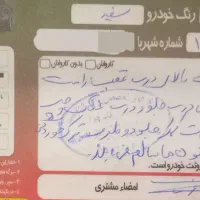 تیبا ۲ مدل ۹۶|خودرو سواری و وانت|فردیس, شهرک وحدت|دیوار