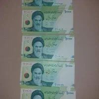 تعدادی اسکناس هزارتومنی ودوهزارتومنی خاص|کلکسیون سکه، تمبر، اسکناس|تهران, ظفر|دیوار
