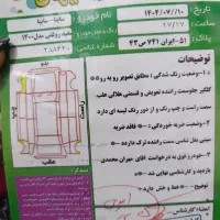 ساینا دنده‌ای EX، مدل ۱۴۰۰ معاوضه ندارم|خودرو سواری و وانت|دهگلان, |دیوار