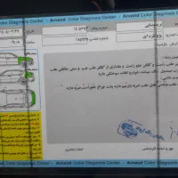 فروش ۴۰۵ نقره ای دوگانه فابریک شرکتی مدل ۹۸