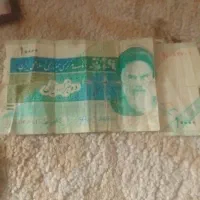 پول ایرانی|کلکسیون سکه، تمبر، اسکناس|اهواز, کارون|دیوار