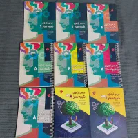 کتابهای تیزهوشان و کمک درسی پنجم تا نهم|کتاب و مجله آموزشی|اصفهان, سعادت‌آباد|دیوار
