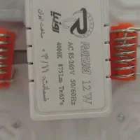 هالوژن ۱۲وات رونیا سایز شو