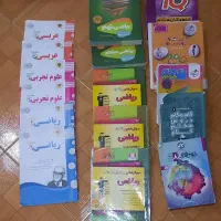 کتاب های کمک درسی پایه ۷ ، ۸ ،۹ فروش یکجا
