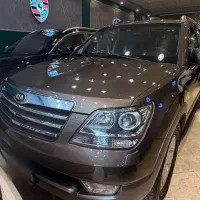 موهاوی ۲۰۱۳ تک برگ سند