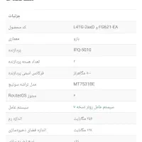 مودم mikrotik hAP ax lite LTE6 سیم کارت خور|مودم و تجهیزات شبکه|تهران, شوش|دیوار