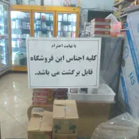 لبنیات محلی رستمی