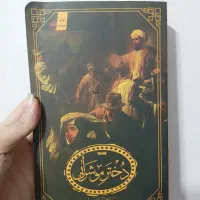 کتاب نو|کتاب و مجله|مشهد, یاس|دیوار