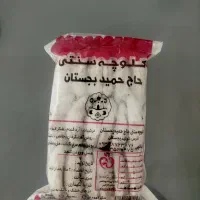 کلوچه سنتی بجستان
