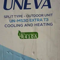 کولرگازی 30هزار یونیوا T3