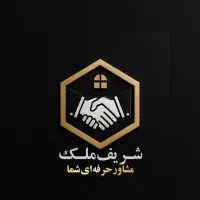 فروش واحد دو خواب فاز۷