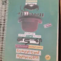 کل کتاب های کنکور تجربی و نهایی|کتاب و مجله ادبی|بیرجند, |دیوار