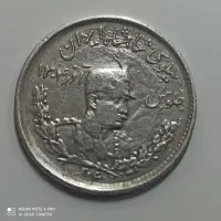 سکه نقره پنج هزار دیناری