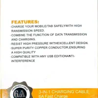 کابل شارژ 3in1|لوازم جانبی موبایل و تبلت|تهران, هفت حوض|دیوار