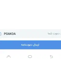 ۴۰میلیون بدون ضامن|کارت هدیه و تخفیف|چالوس, |دیوار
