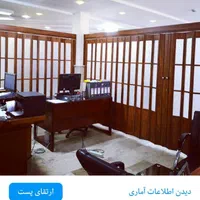 پرده کشویی یا درب آکاردئونی
