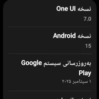 گوشی سامسونگ  a15   اصل گوشی