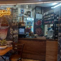 مغازه تجاری  کف حدود ۱۵متر و بالا ی مغازه حدود ۲تر