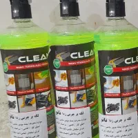 پاک کننده نانو