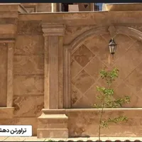 استخدام فروشنده خانوم در سنگ فروشی