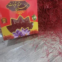 زعفران خراسان جنوبی|خوردنی و آشامیدنی|تهران, آسمان|دیوار