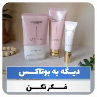 فرصت بینظیر پاکسازی|خدمات آرایشگری و زیبایی|سبزوار, پیروزی|دیوار