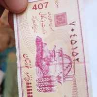 بن کپن