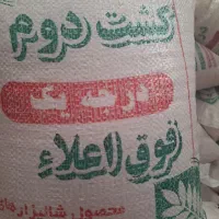فروش برنج معطر هاشمی درجه ۱ کشت دوم