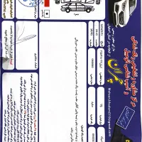 رانا سفید|خودرو سواری و وانت|اصفهان, فروردین|دیوار