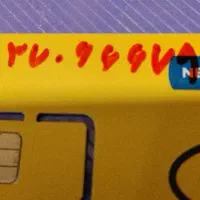 سیم کارت ایرانسل رند آماده انتقال