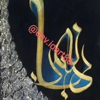 تابلو نقاشیخط