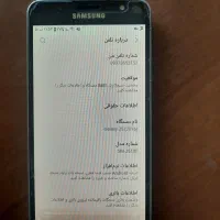 گوشی سامسونگ j5 2016|موبایل|تهران, کوی بیمه|دیوار