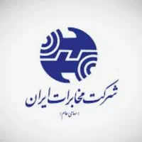 فروش خط تلفن تجاری