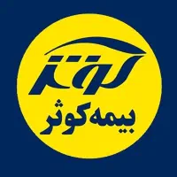 استخدام کارشناس فروش بیمه کوثر