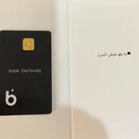 کد معرف بلوبانک MIWQAY