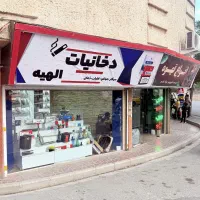 22متر تجاری/دونبش/فعال/پرترد/